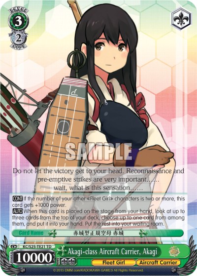 Akagi-class Aircraft Carrier, Akagi - Image 1