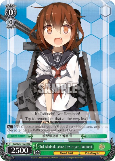 3rd Akatsuki-class Destroyer, Ikaduchi - Image 1