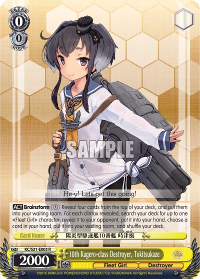 10th Kagero-class Destroyer, Tokitsukaze - Image 1