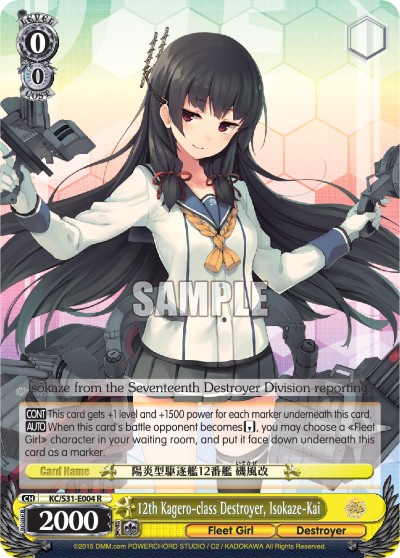 12th Kagero-class Destroyer, Isokaze-Kai - Image 1