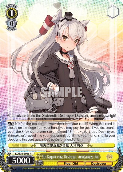 9th Kagero-class Destroyer, Amatsukaze-Kai - Image 1