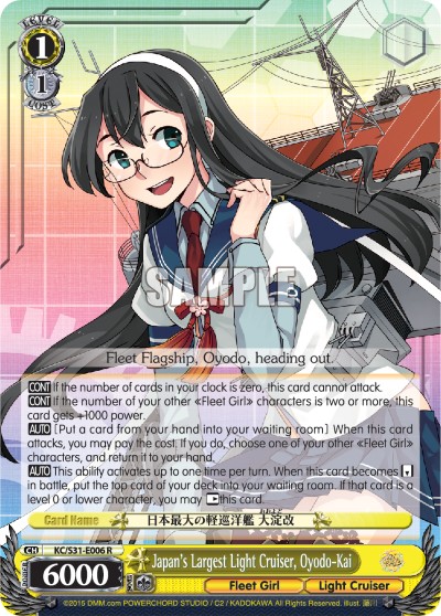 Japan's Largest Light Cruiser, Oyodo-Kai - Image 1