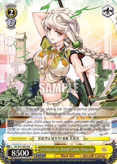 1st Unryu-class Aircraft Carrier, Unryu-Kai - Image 1