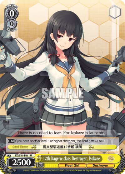 12th Kagero-class Destroyer, Isokaze - Image 1