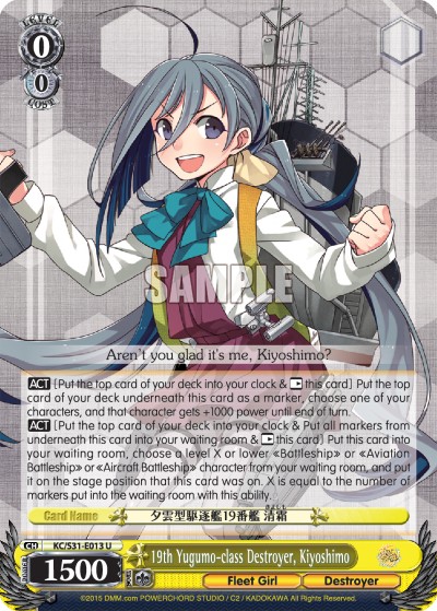 19th Yugumo-class Destroyer, Kiyoshimo - Image 1