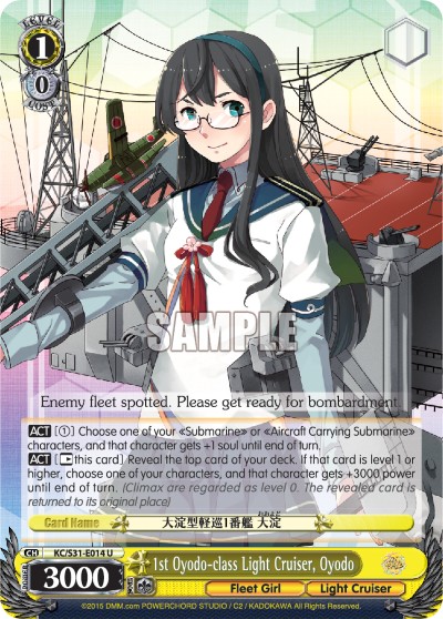 1st Oyodo-class Light Cruiser, Oyodo - Image 1