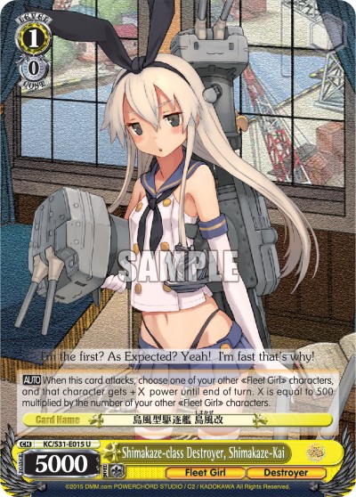 Shimakaze-class Destroyer, Shimakaze-Kai - Image 1