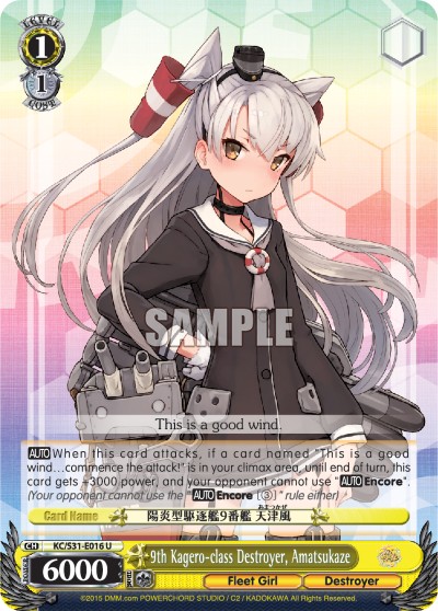 9th Kagero-class Destroyer, Amatsukaze - Image 1