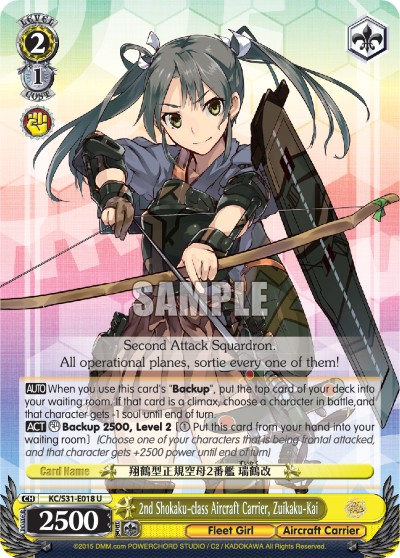 2nd Shokaku-class Aircraft Carrier, Zuikaku-Kai - Image 1