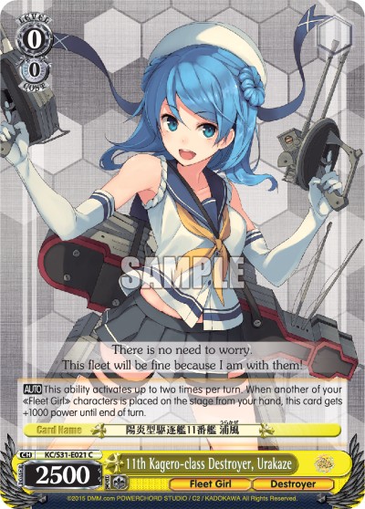11th Kagero-class Destroyer, Urakaze - Image 1