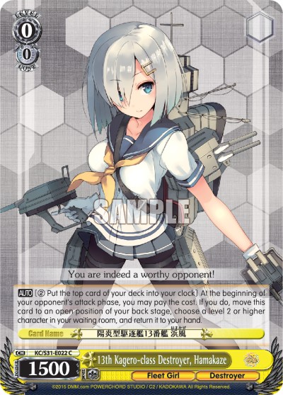 13th Kagero-class Destroyer, Hamakaze - Image 1