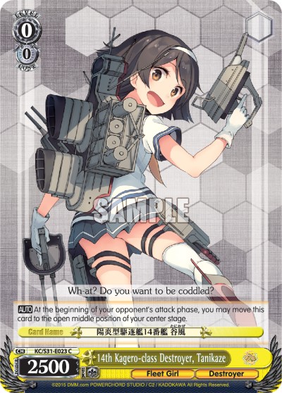 14th Kagero-class Destroyer, Tanikaze - Image 1