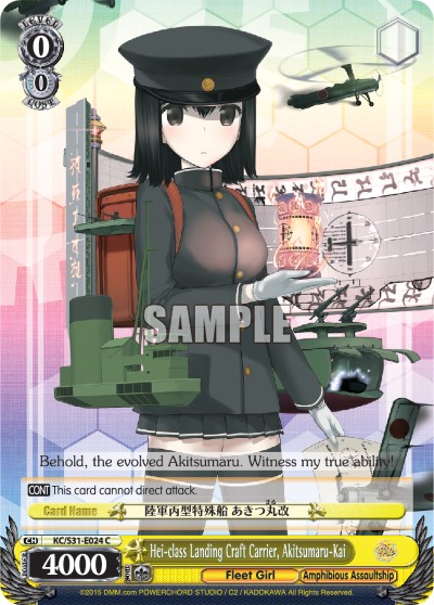 Hei-class Landing Craft Carrier, Akitsumaru-Kai - Image 1