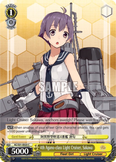 4th Agano-class Light Cruiser, Sakawa - Image 1