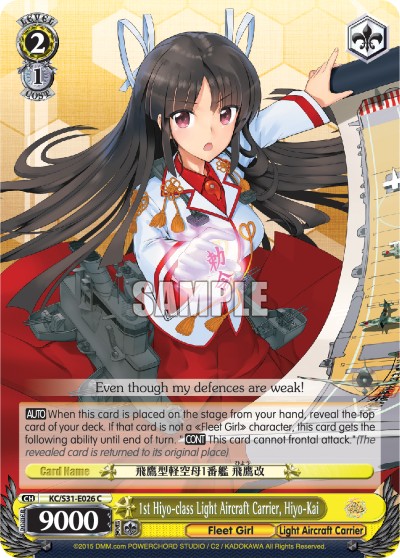 1st Hiyo-class Light Aircraft Carrier, Hiyo-Kai - Image 1