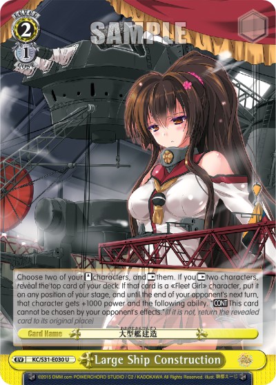 Large Ship Construction - Image 1