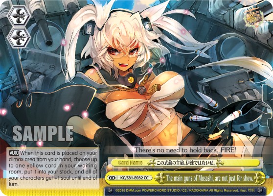 The main guns of Musashi, are not just for show. - Image 1