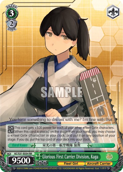Glorious First Carrier Division, Kaga - Image 1