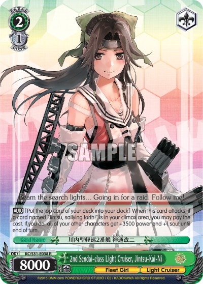 2nd Sendai-class Light Cruiser, Jintsu-Kai-Ni - Image 1