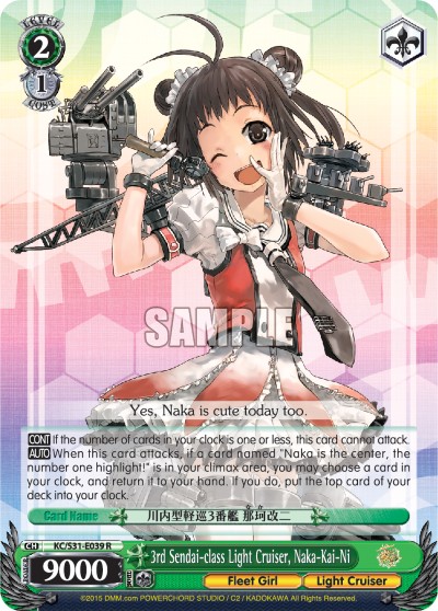 3rd Sendai-class Light Cruiser, Naka-Kai-Ni - Image 1