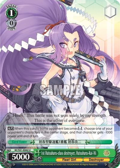 1st Hatsuharu-class destroyer, Hatsuharu-Kai-Ni - Image 1