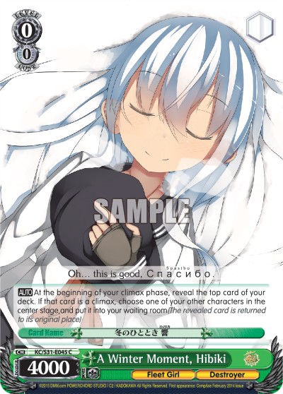 A Winter Moment, Hibiki - Image 1