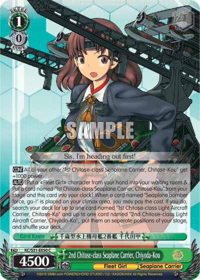 2nd Chitose-class Seaplane Carrier, Chiyoda-Kou - Image 1
