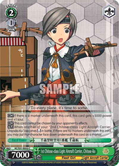 1st Chitose-class Light Aircraft Carrier, Chitose-Ko - Image 1