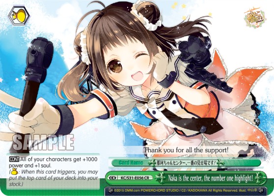 Naka is the center, the number one highlight! - Image 1