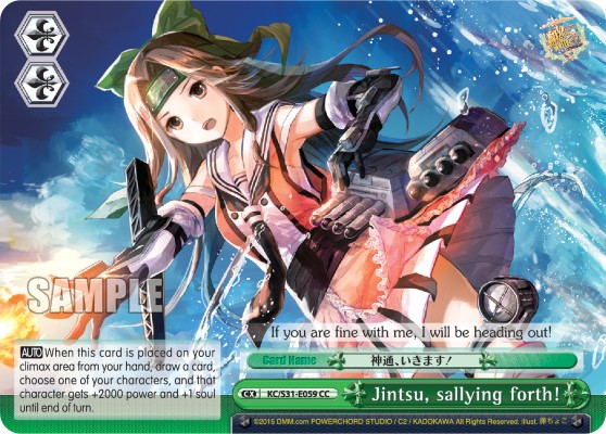 Jintsu, sallying forth! - Image 1