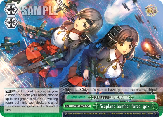 Seaplane bomber force, go-! - Image 1