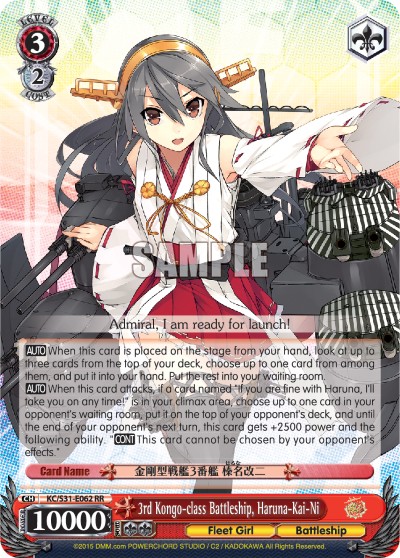 3rd Kongo-class Battleship, Haruna-Kai-Ni - Image 1
