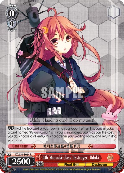 4th Mutsuki-class Destroyer, Uduki - Image 1