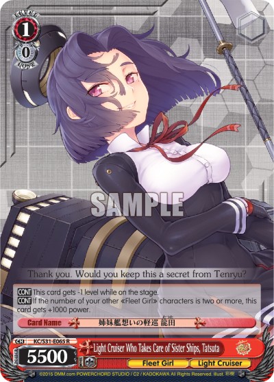 Light Cruiser Who Takes Care of Sister Ships, Tatsuta - Image 1