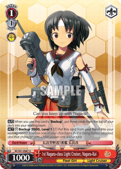 1st Nagara-class Light Cruiser, Nagara-Kai - Image 1