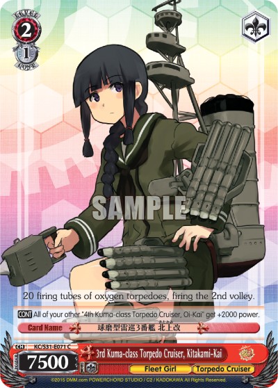 3rd Kuma-class Torpedo Cruiser, Kitakami-Kai - Image 1