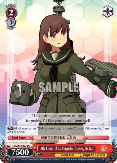 4th Kuma-class Torpedo Cruiser, Oi-Kai - Image 1