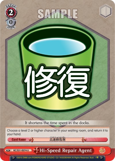 Hi-Speed Repair Agent - Image 1