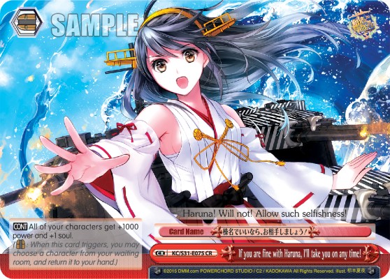 If you are fine with Haruna, I'll take you on any time! - Image 1