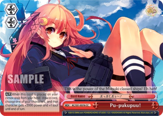 Pu-pukupuu! - Image 1