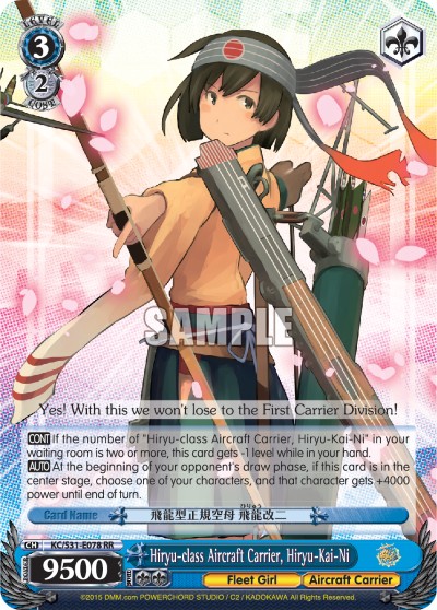 Hiryu-class Aircraft Carrier, Hiryu-Kai-Ni - Image 1