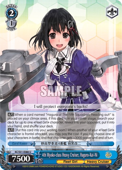 4th Myoko-class Heavy Cruiser, Haguro-Kai-Ni - Image 1