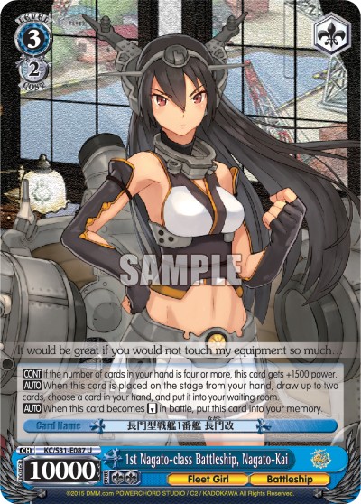 1st Nagato-class Battleship, Nagato-Kai - Image 1
