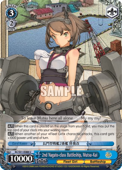 2nd Nagato-class Battleship, Mutsu-Kai - Image 1