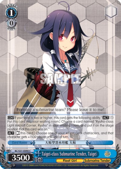 Taigei-class Submarine Tender, Taigei - Image 1