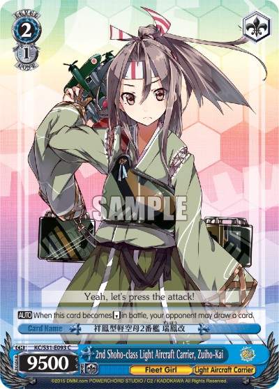 2nd Shoho-class Light Aircraft Carrier, Zuiho-Kai - Image 1