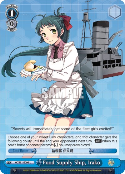 Food Supply Ship, Irako - Image 1