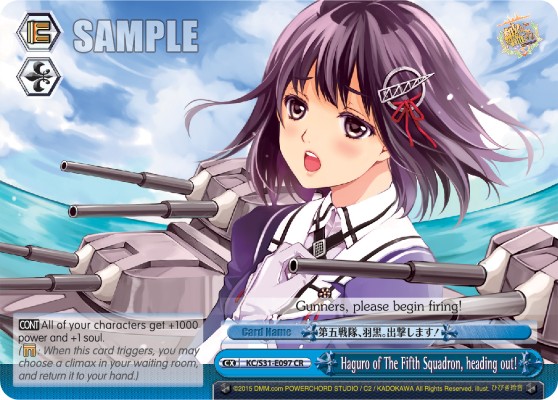 Haguro of The Fifth Squadron, heading out! - Image 1