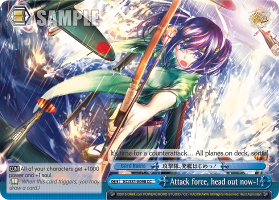 Attack force, head out now-! - Image 1