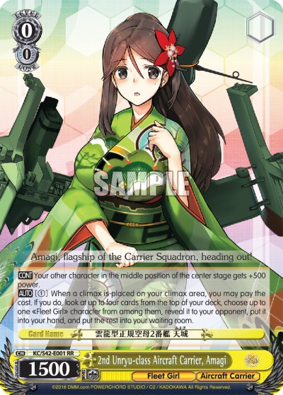2nd Unryu-class Aircraft Carrier, Amagi - Image 1